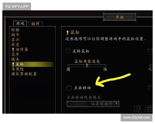 魔兽世界怀旧版新手如何操作对话指南